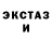 КЕТАМИН VHQ THE NIGMOS