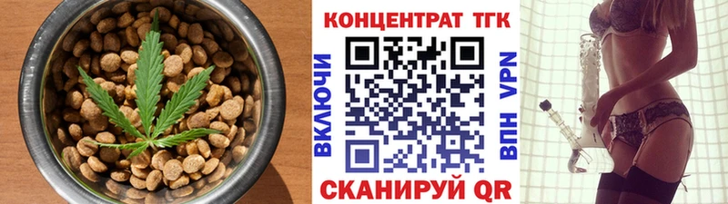 Еда ТГК марихуана  Купить  Кедровый 
