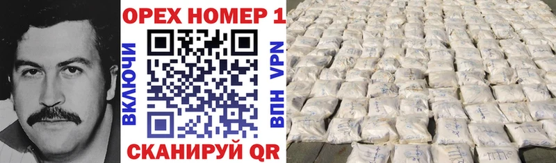 Купить где  Кедровый  Кокаин FishScale 