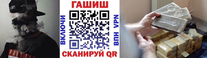 Гашиш хэш  Купить  Кедровый 