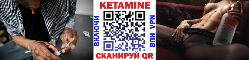 Кетамин ketamine  Купить  Кедровый 