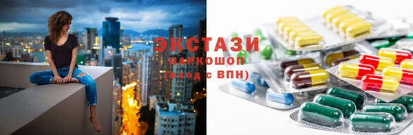 mdma Горнозаводск