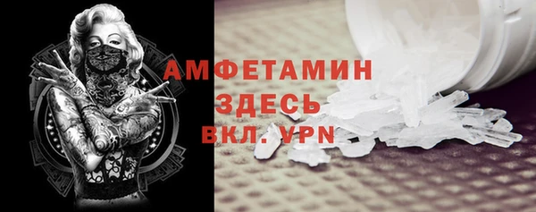 mdma Горнозаводск