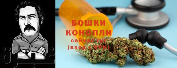 бошки Вязники