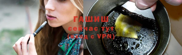 героин Горно-Алтайск