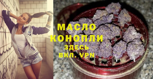 бутик Вяземский