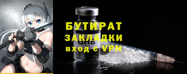 героин Горно-Алтайск