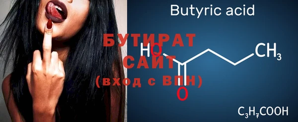 бутик Вяземский