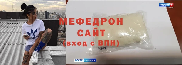 твердый Вязьма