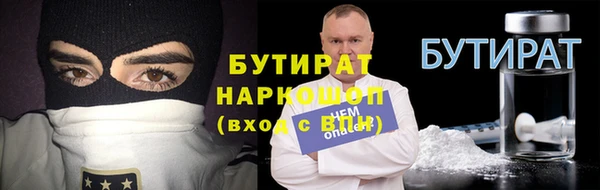 mdma Горнозаводск