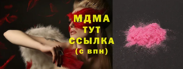 бошки Вязники