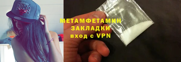 mdma Горнозаводск
