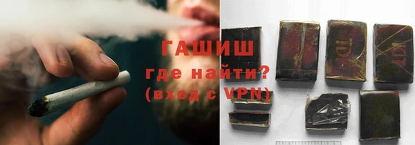 героин Горно-Алтайск