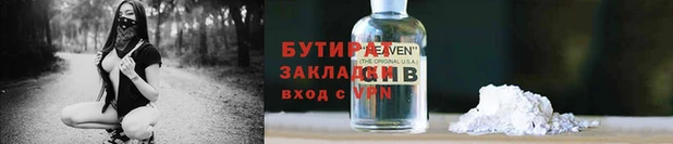 дурь Горняк