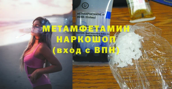 бутик Вяземский