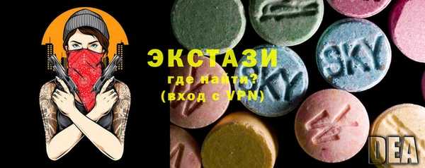 mdma Горнозаводск