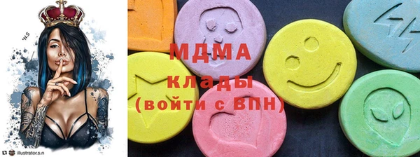 героин Горно-Алтайск