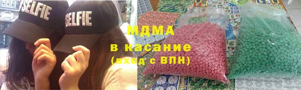 героин Горно-Алтайск