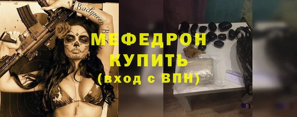бошки Вязники