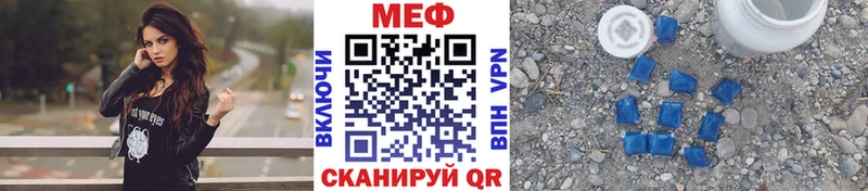 Купить закладки  Кедровый  МЯУ-МЯУ мяу мяу 