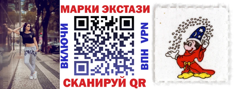 Марки N-bome 1,5мг  Купить закладки  Кедровый 