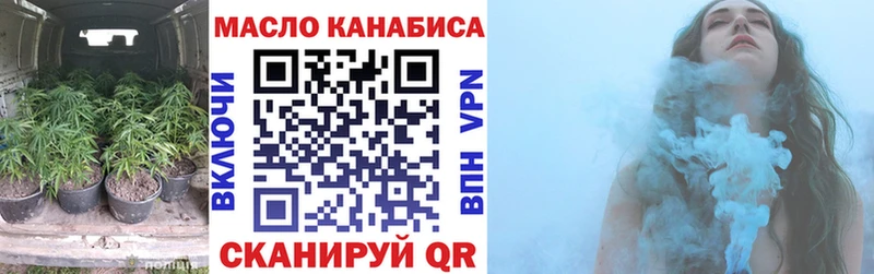Дистиллят ТГК Wax  Купить  Кедровый 